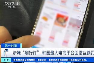 记者：阿德耶米因肌肉问题缺席德国杯比赛，预计德甲首轮复出